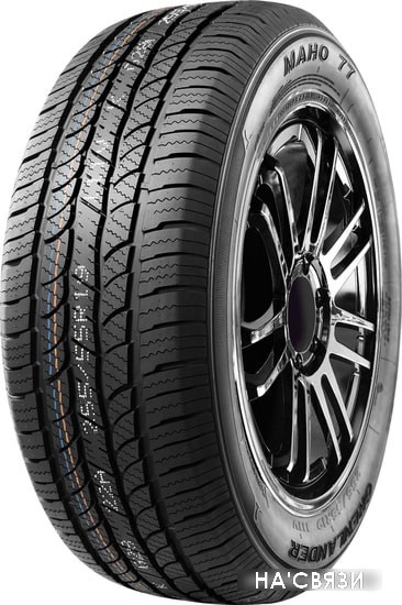 

Летние шины Grenlander MAHO 77 215/75R15 100H