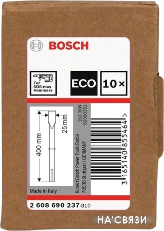 

Набор оснастки Bosch 2608690237 (10 предметов)