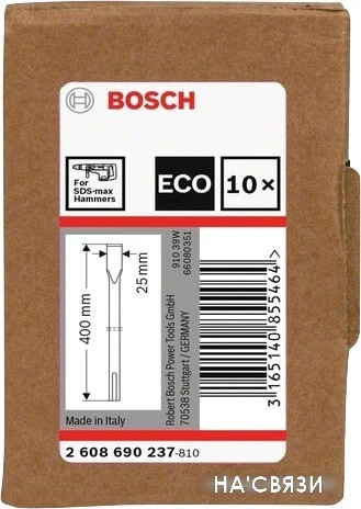 Набор оснастки Bosch 2608690237 (10 предметов)