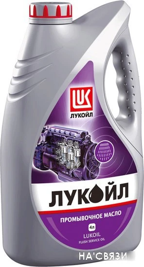 Моторное масло Лукойл Промывочное минеральное 4л