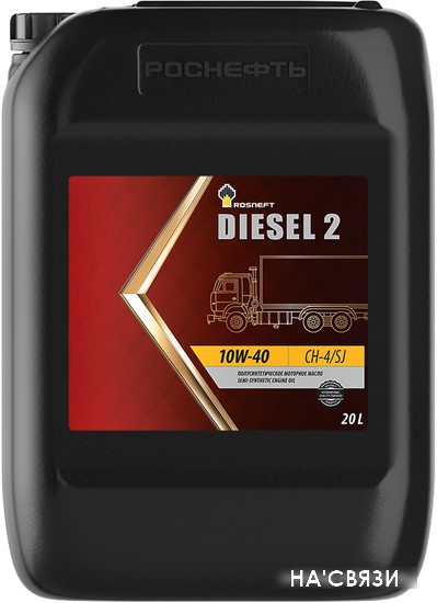 

Моторное масло Роснефть Diesel 2 10W-40 20л