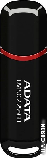 USB Flash ADATA UV150 256GB (черный) в интернет-магазине НА'СВЯЗИ