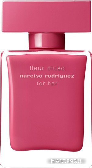 

Narciso Rodriguez For Her Fleur Musc EdP (50 мл)