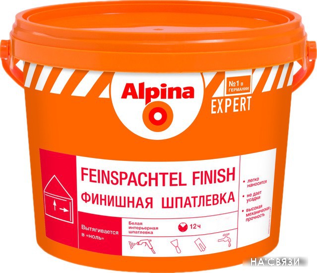 

Шпатлевка Caparol Alpina EXPERT Feinspachtel Finish 25 кг