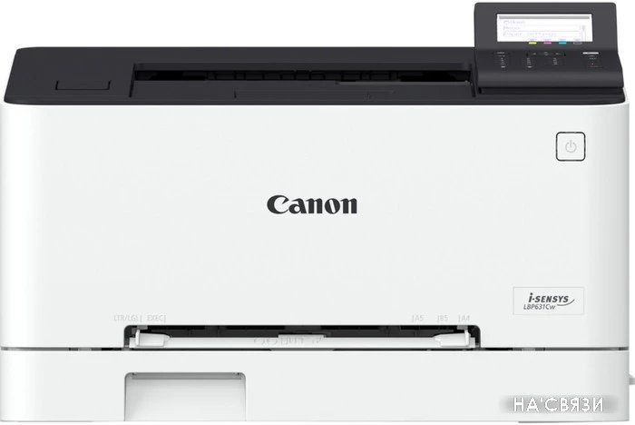 Принтер Canon LBP631Cw 5159C004 в интернет-магазине НА'СВЯЗИ