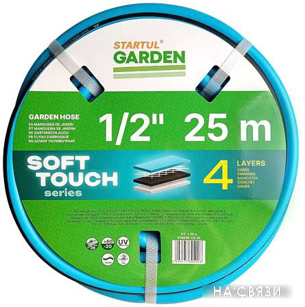 

Шланг Startul Garden Soft Touch ST6040-1/2-25 (1/2", 25 м)