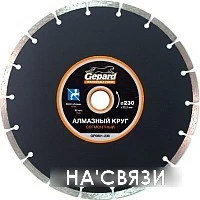 Отрезной диск алмазный Gepard GP0801-230