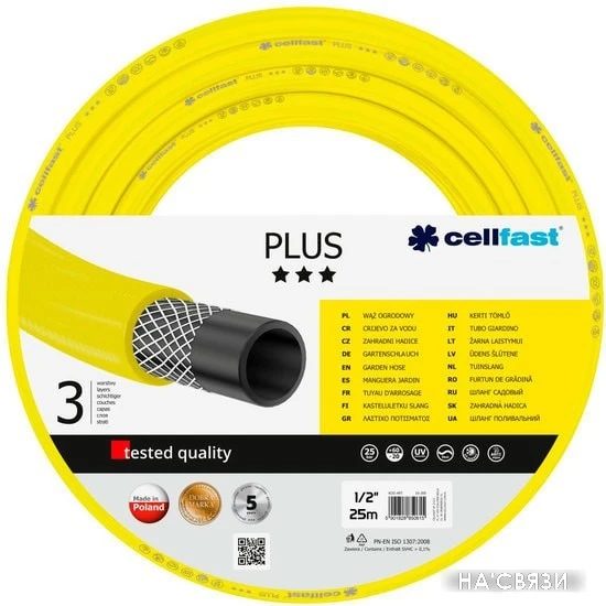 Cellfast Plus (3/4", 25 м) 10-220