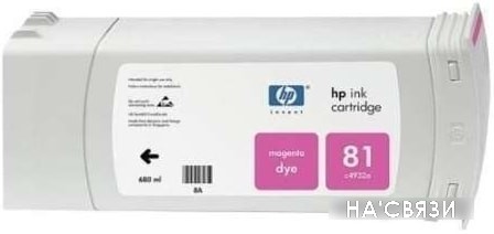 

Картридж HP 81 (C5068A) 1 шт