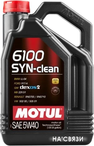 Моторное масло Motul 6100 Syn-clean 5W-40 5л