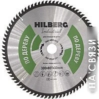 Пильный диск Hilberg HW302