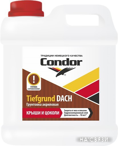 

Акриловая грунтовка Condor Tiefgrund Dach (10 кг)