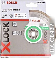 

Отрезной диск алмазный Bosch 2.608.615.138