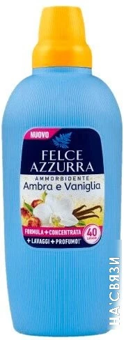 Кондиционер для белья Felce Azzurra Amber e Vanilla (2 л)