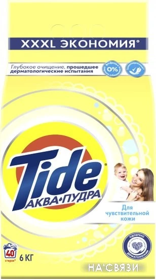 Стиральный порошок Tide Для чувствительной кожи (6 кг)