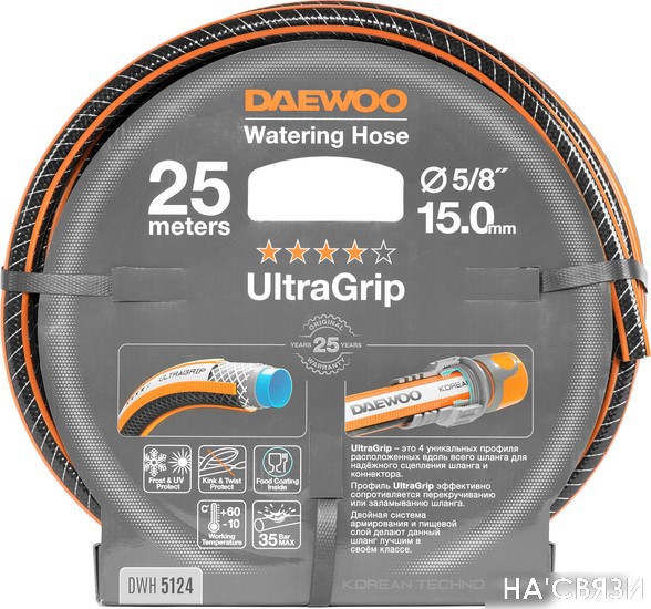 

Шланг Daewoo Power UltraGrip DWH 5124 (5/8'', 25 м)