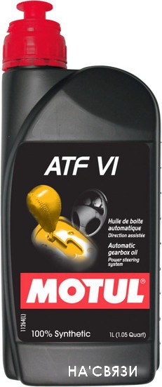 

Трансмиссионное масло Motul ATF VI 1л