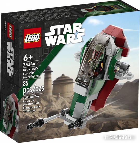 

Конструктор LEGO Star Wars 75344 Звездолет Бобы Фетта