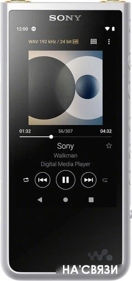 Плеер Hi-Fi Sony Walkman NW-ZX507 (серебристый)
