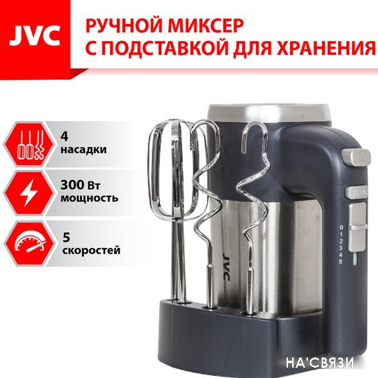 

Миксер JVC JK-MX121