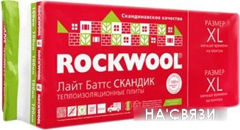 Теплоизоляция Rockwool Лайт Баттс Скандик 800x600 100 мм