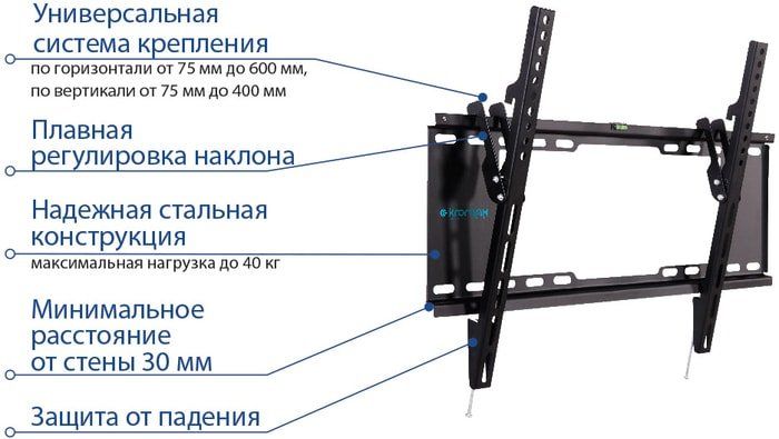 

Кронштейн Kromax IDEAL-102 (черный)