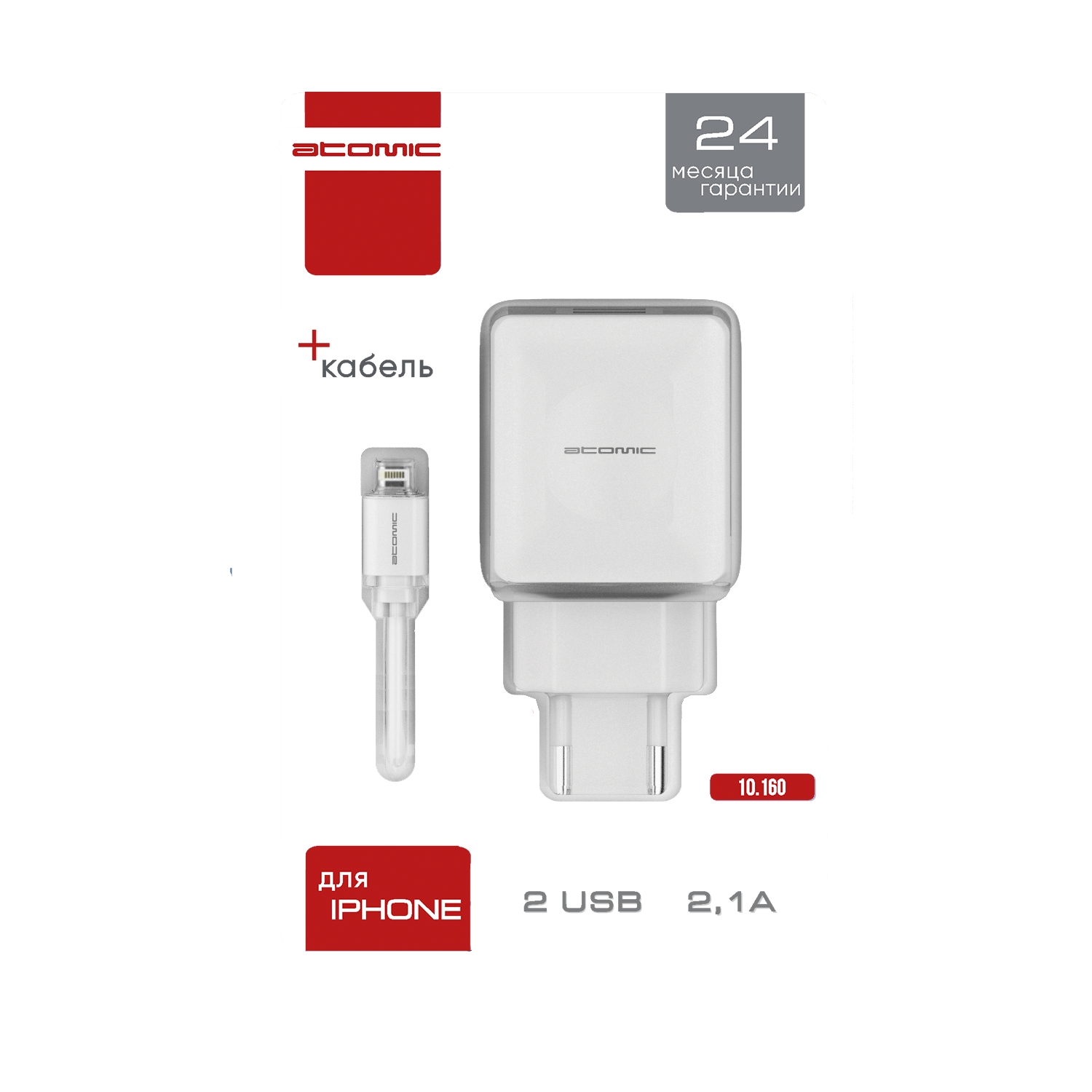 

СЗУ Atomic U500 2USB-A 2.1A с кабелем Lightning, белый