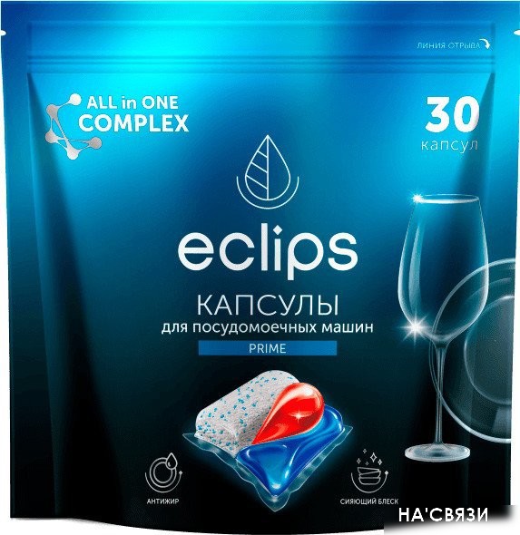 

Капсулы для посудомоечной машины Eclips Prime (30 шт)