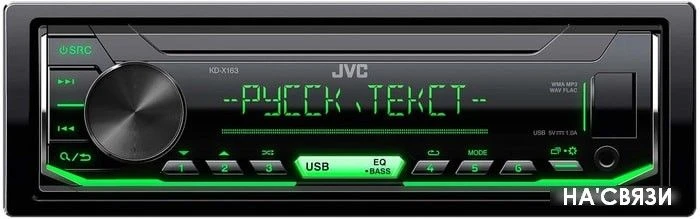 USB-магнитола JVC KD-X163