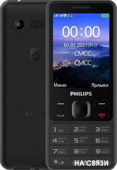 Мобильный телефон Philips Xenium E185 (черный) в интернет-магазине НА'СВЯЗИ