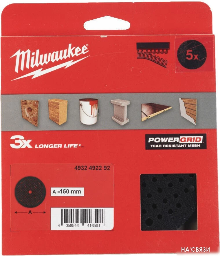 Прокладка Milwaukee 4932492292