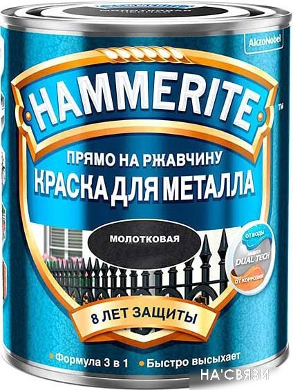 Краска Hammerite Молотковая 0.75 л (зеленый мох RAL6005)