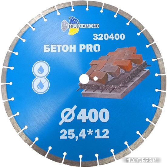 

Отрезной диск алмазный Trio Diamond 320400