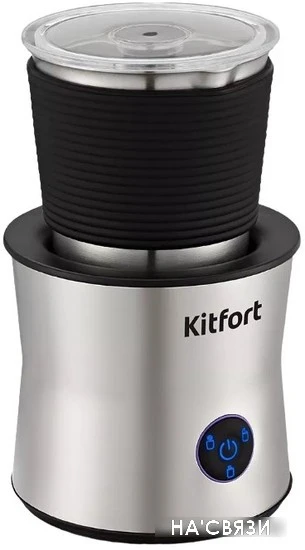 Автоматический вспениватель молока Kitfort KT-7127