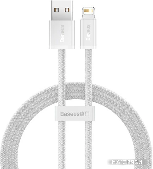 Кабель Baseus Dynamic Series Fast Charging Data Cable USB to iP CALD000402