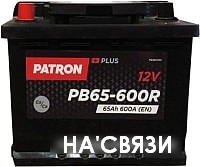 

Автомобильный аккумулятор Patron Plus PB65-600L (65 А·ч)