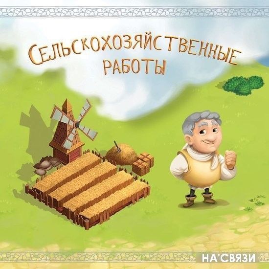 

Настольная игра Lavka Games Чартерстоун