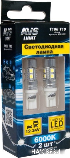 

Светодиодная лампа AVS T10 T106 2шт