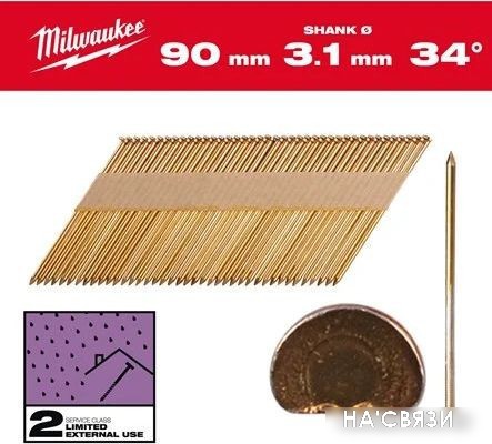 

Гвозди для пистолета Milwaukee 4932492605 (2200 шт)