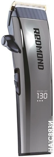 Универсальный триммер Redmond RHC-6204