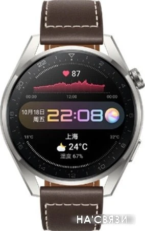 Умные часы Huawei Watch 3 Pro Leather strap в интернет-магазине НА'СВЯЗИ