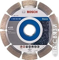 Отрезной диск алмазный Bosch 2.608.602.598