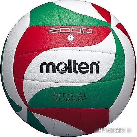 Мяч Molten V5M2000 (размер 5) в интернет-магазине НА'СВЯЗИ