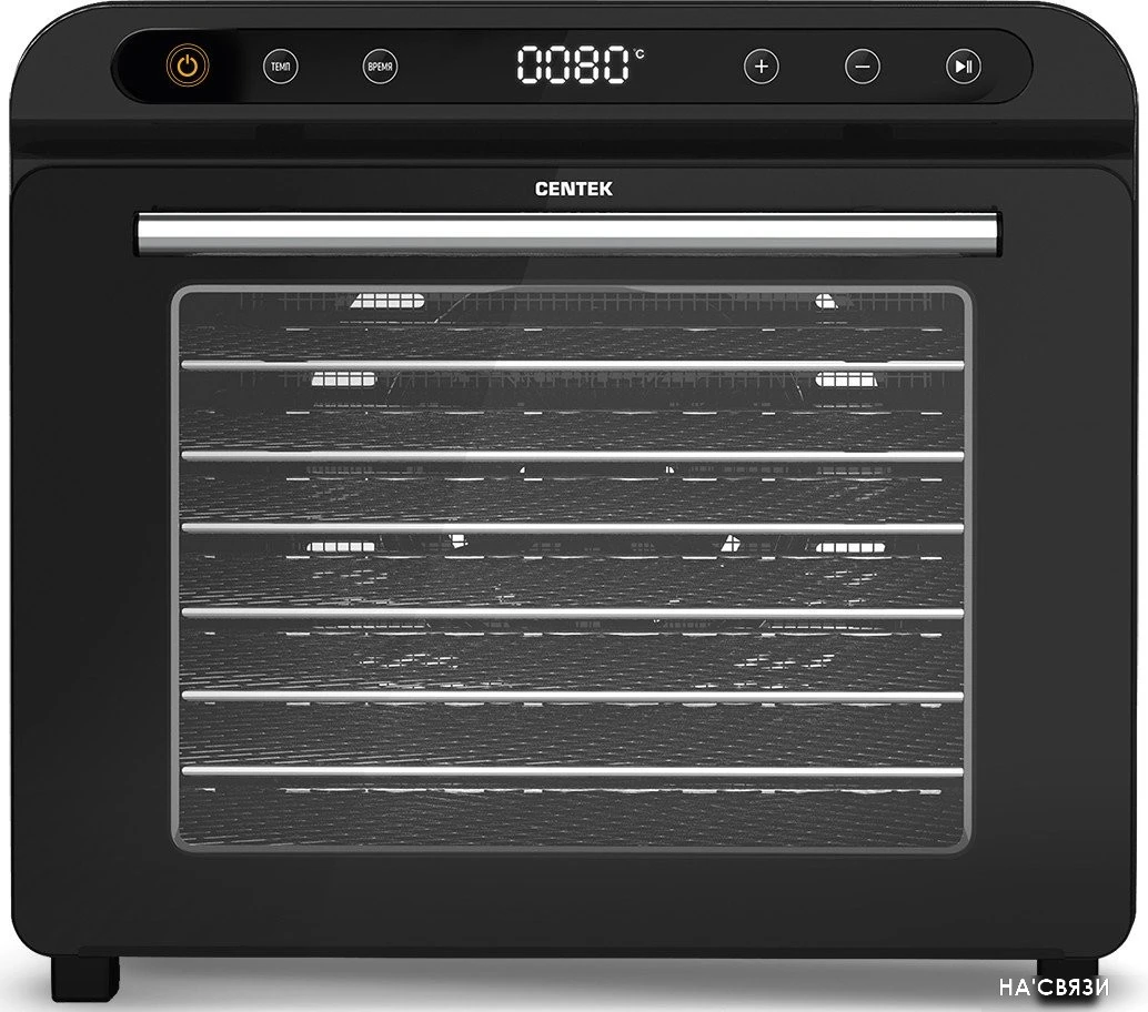 Сушилка для овощей и фруктов CENTEK CT-1661