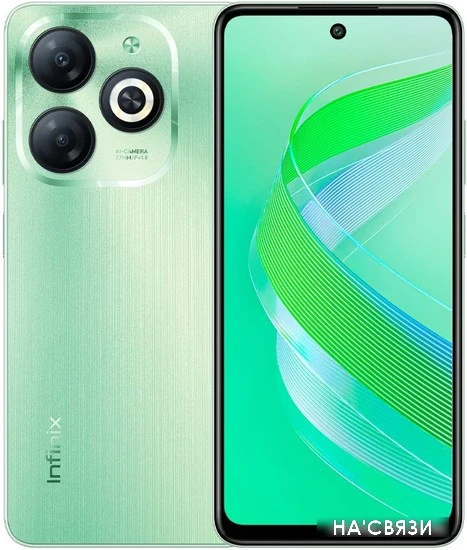 Смартфон Infinix Smart 8 X6525 4GB/128GB (зеленый кристалл)