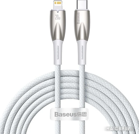 Кабель Baseus Glimmer Series Fast Charging Data Cable 20W USB Type-C - Lightning (2 м, белый)