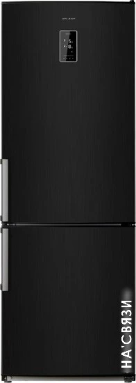 Холодильник ATLANT ХМ 4524-050-ND