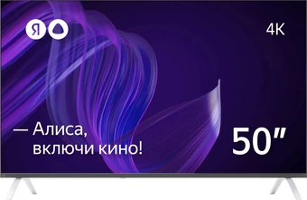 Телевизор Яндекс с Алисой 50