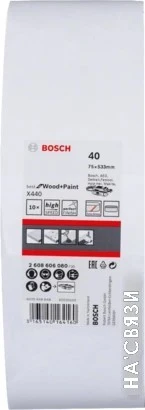 Набор шлифлент Bosch X440 Best Wood and Paint 2608606080