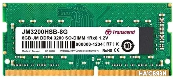 Оперативная память Transcend JetRam 16GB DDR4 SODIMM PC4-25600 JM3200HSB-16G